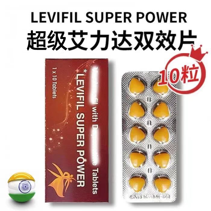 印度超艾是什么药
