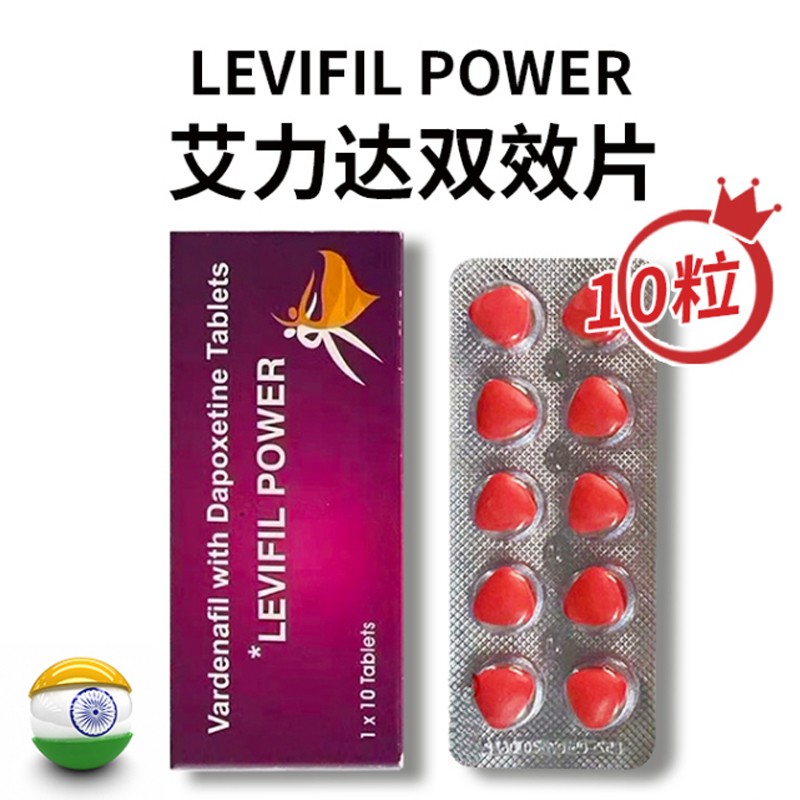 印度普艾双效片怎么辩别真伪